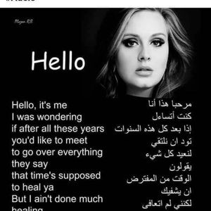 Meet your Posher, Hanan